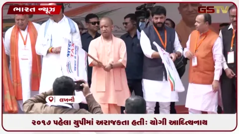 VIDEO: યુપીમાં ભારત ટેક્સી સર્વિસના લોન્ચિંગ સમયે સીએમ યોગીનું પૂર્વ સરકાર પર નિશાન..કહ્યું.. 2017 પહેલા યુપીમાં અરાજકતા હતી