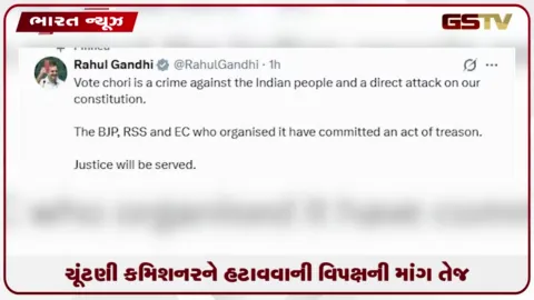 VIDEO: રાહુલ ગાંધીના ચૂંટણી પંચ પર પ્રહારો: કહ્યું: વોટની ચોરી બંધારણ પર હુમલો અને દેશદ્રોહ
