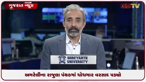 VIDEO: અમરેલીના રાજુલા પંથકમાં ધોધમાર વરસાદ પડ્યો: રસ્તાઓ પર પાણી વહેતા થયા