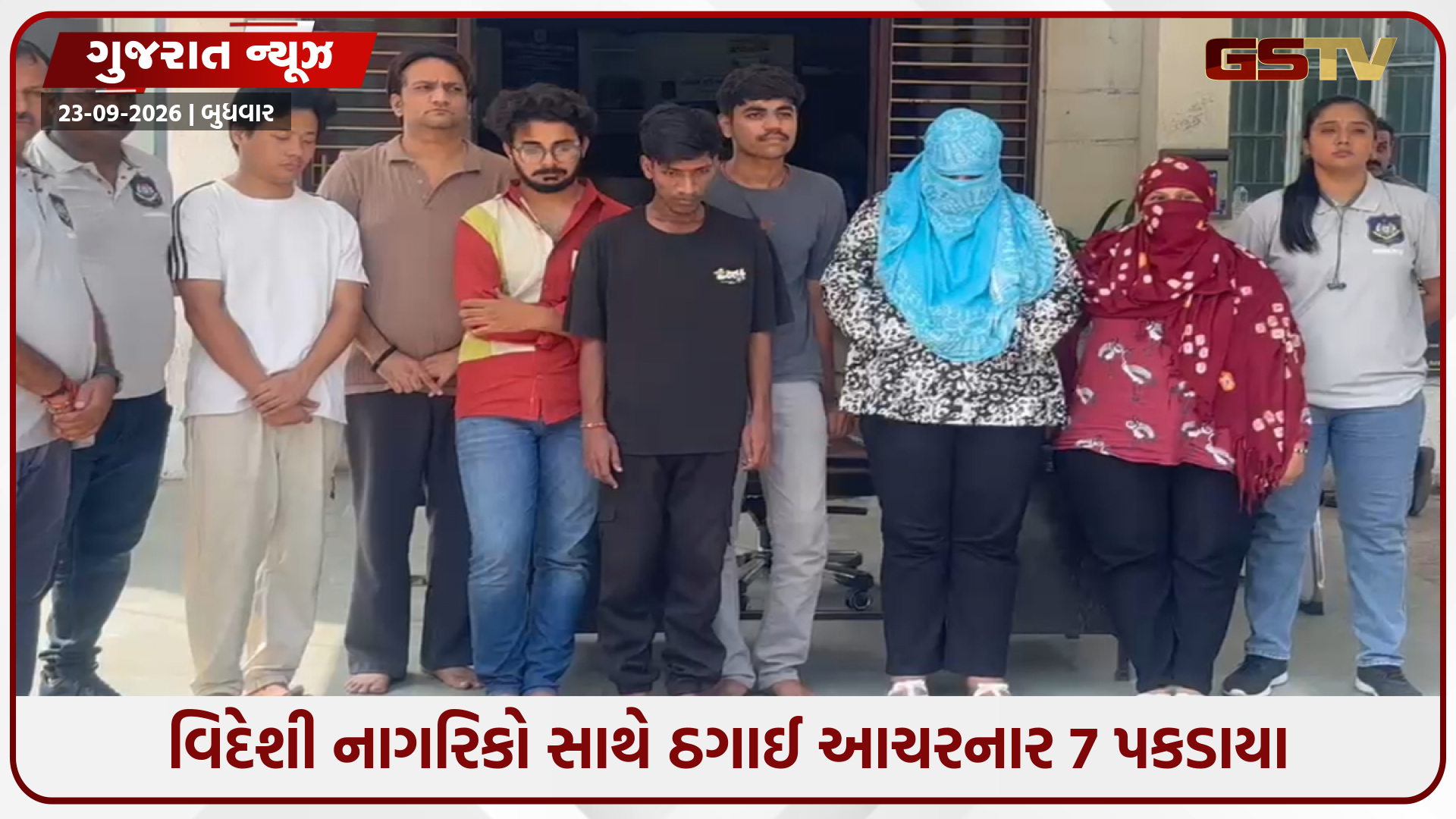 નરોડામાં અમેરિકન નાગરિકો સાથે ઠગાઈ આચરતા બોગસ કોલ સેન્ટરનો પર્દાફાશ, બે મહિલા સહિત 7 આરોપીઓ પકડાયા
