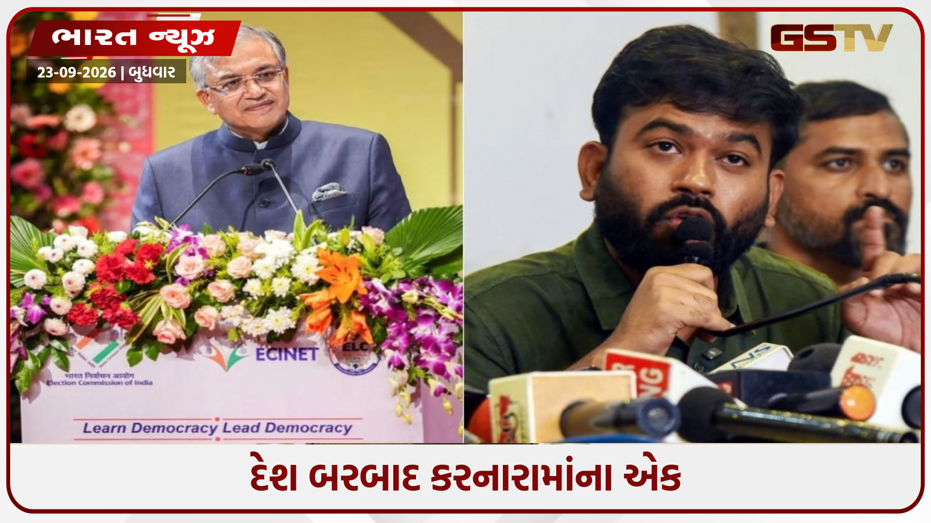 જ્ઞાનેશ કુમાર દેશના દુશ્મન છે...', CJP લીડર અભિજિત દીપકેના પ્રહાર