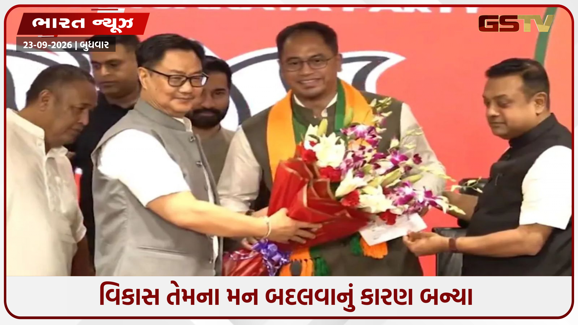 મેઘાલયમાં ભાજપ મજબૂત બન્યું; UDPના 8 ધારાસભ્યો પક્ષમાં જોડાયા