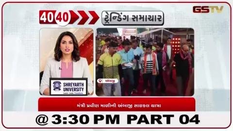 VIDEO: પ્રવીણ માળીએ ડીસાથી અંબાજી વચ્ચે 'પ્લાસ્ટિક મુક્ત સાઇકલ યાત્રા' યોજી 'શ્રદ્ધાથી સ્વચ્છતા'નો સંદેશ આપ્યો
