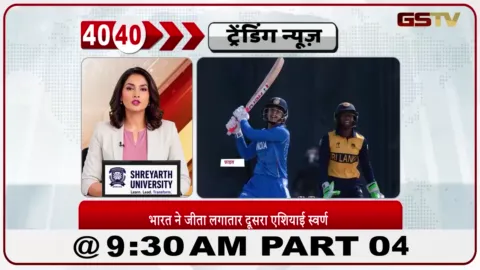 VIDEO: भारतीय महिला क्रिकेट टीम ने श्रीलंका को हराकर लगातार दूसरी बार एशियन गेम्स में गोल्ड जीता