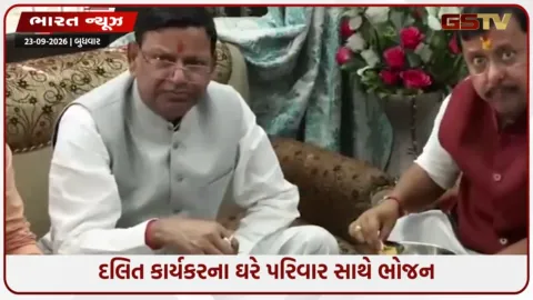 VIDEO: દાળ-ભાત- રોટલી અને હાથથી ભોજન, ભાજપ અધ્યક્ષ નિતિન નવીન પહોંચ્યા દલિત કાર્યકરના ઘરે