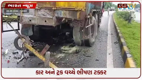 VIDEO: ટ્રક સાથે ટક્કર બાદ કારનો કુરચો વળી ગયો, ઝારખંડના કેબિનેટ મંત્રી દીપિકા પાંડેની પુત્રી સહિત 4ના  મોત