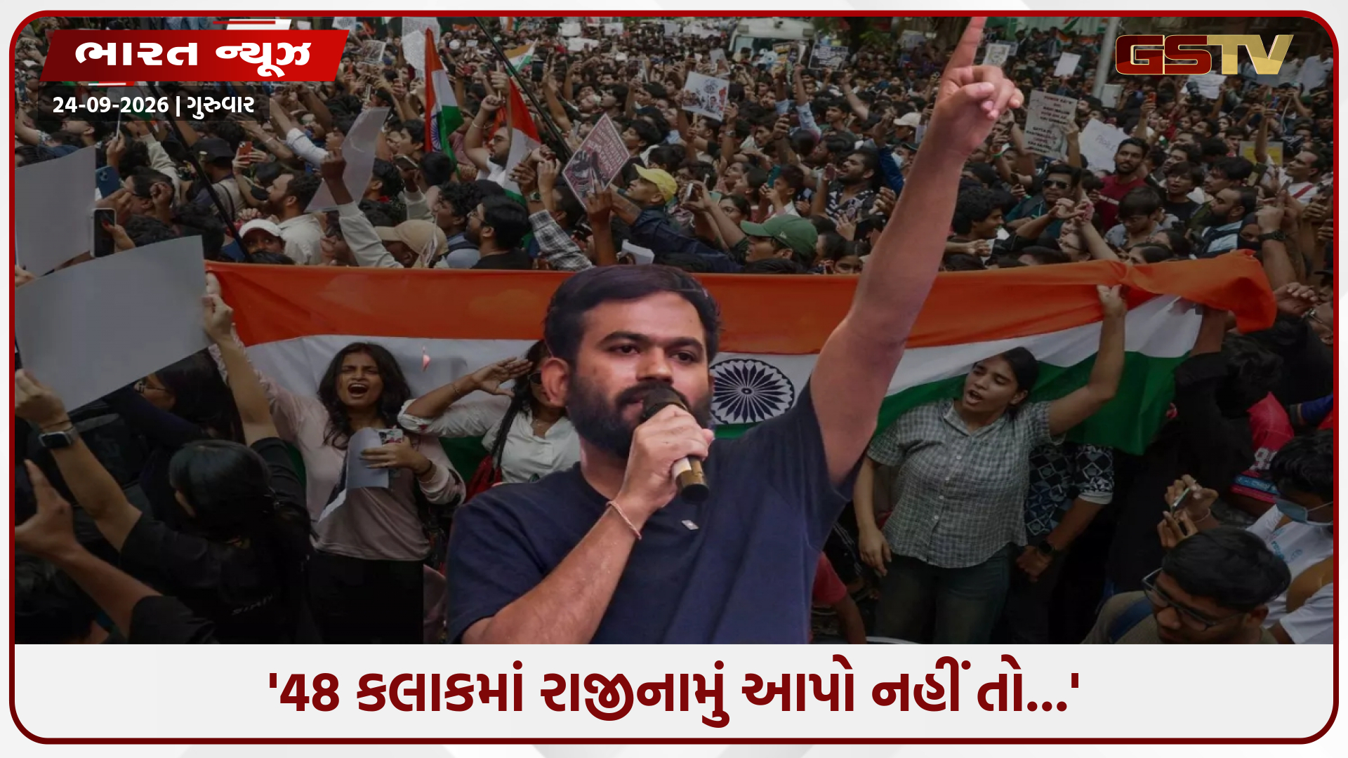 CEC જ્ઞાનેશ કુમારના રાજીનામાંની માંગ ઉગ્ર બની, કોકરોચ જનતા પાર્ટીની દેશવ્યાપી આંદોલનની ચિમકી