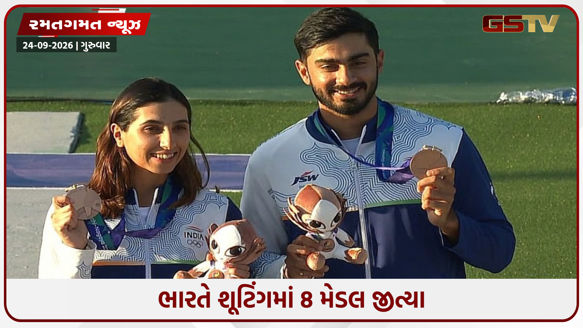 Asian Games 2026 / શૂટિંગમાં ભારતને મળ્યો વધુ એક મેડલ, ભારતીય મિક્સ સ્કીટ ટીમે બ્રોન્ઝ જીત્યો