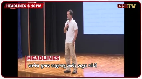 VIDEO: HEADLINE 10.00 PM / CJPનું અલ્ટિમેટમ, દૂષિત પાણી મુદ્દે ખેડૂતોનું આંદોલન, વધુ એક તબીબનો આપઘાત