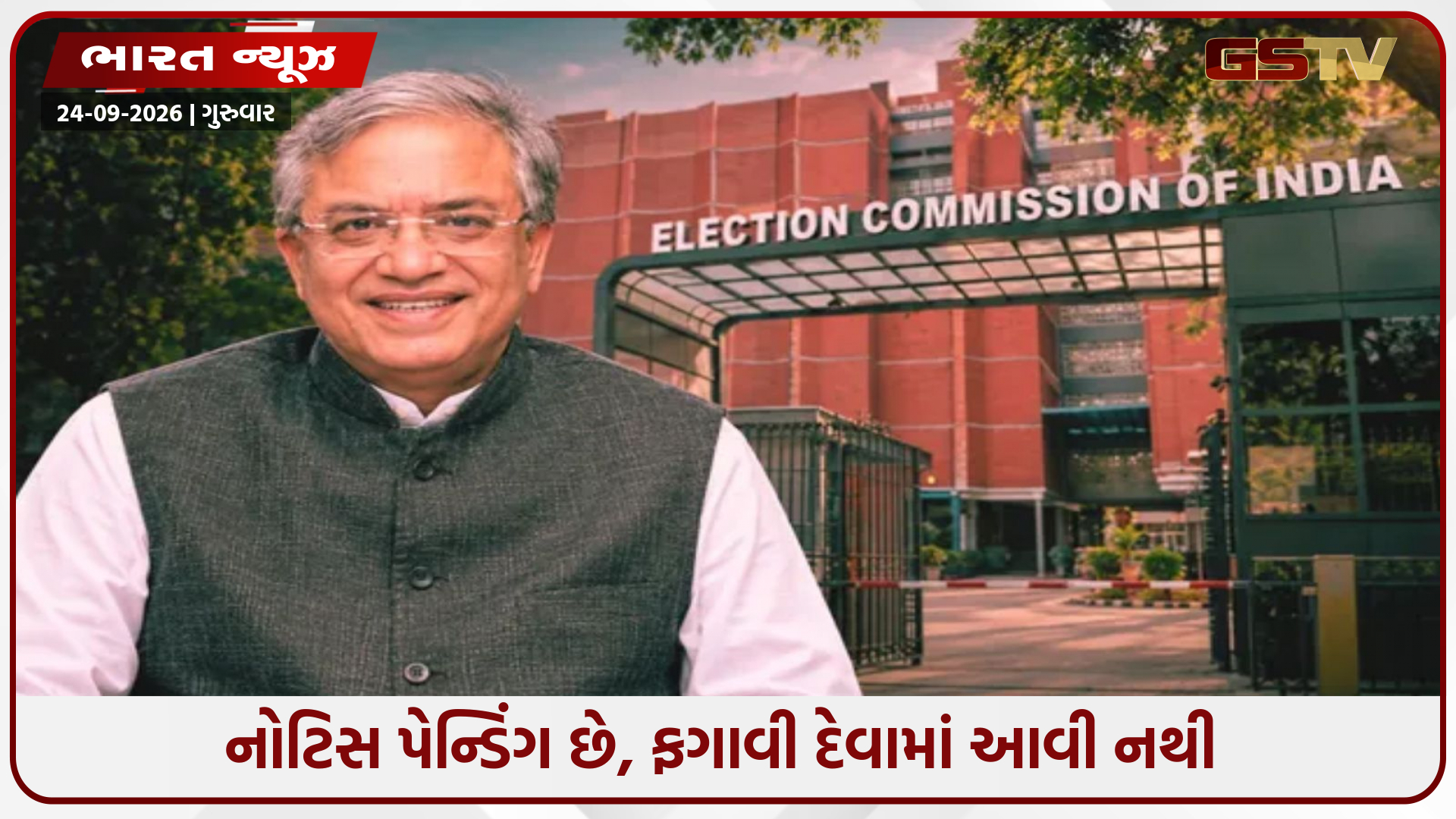 જ્ઞાનેશ કુમાર વિરુદ્ધ મહાભિયોગની કાર્યવાહી માટેની તૈયારીઓ, SIRનો વિવાદ વધુ વકર્યો