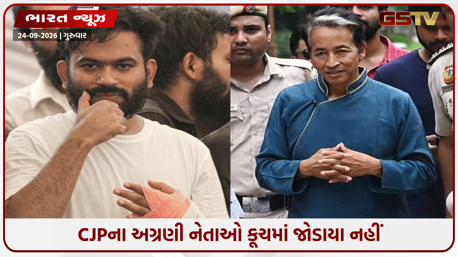 સોનમ વાંગચુકે હાકલ કરી હતી, પરંતુ અભિજીત દીપક, સૌરભ દાસ અને આશુતોષ રંકા ગયા નહીં