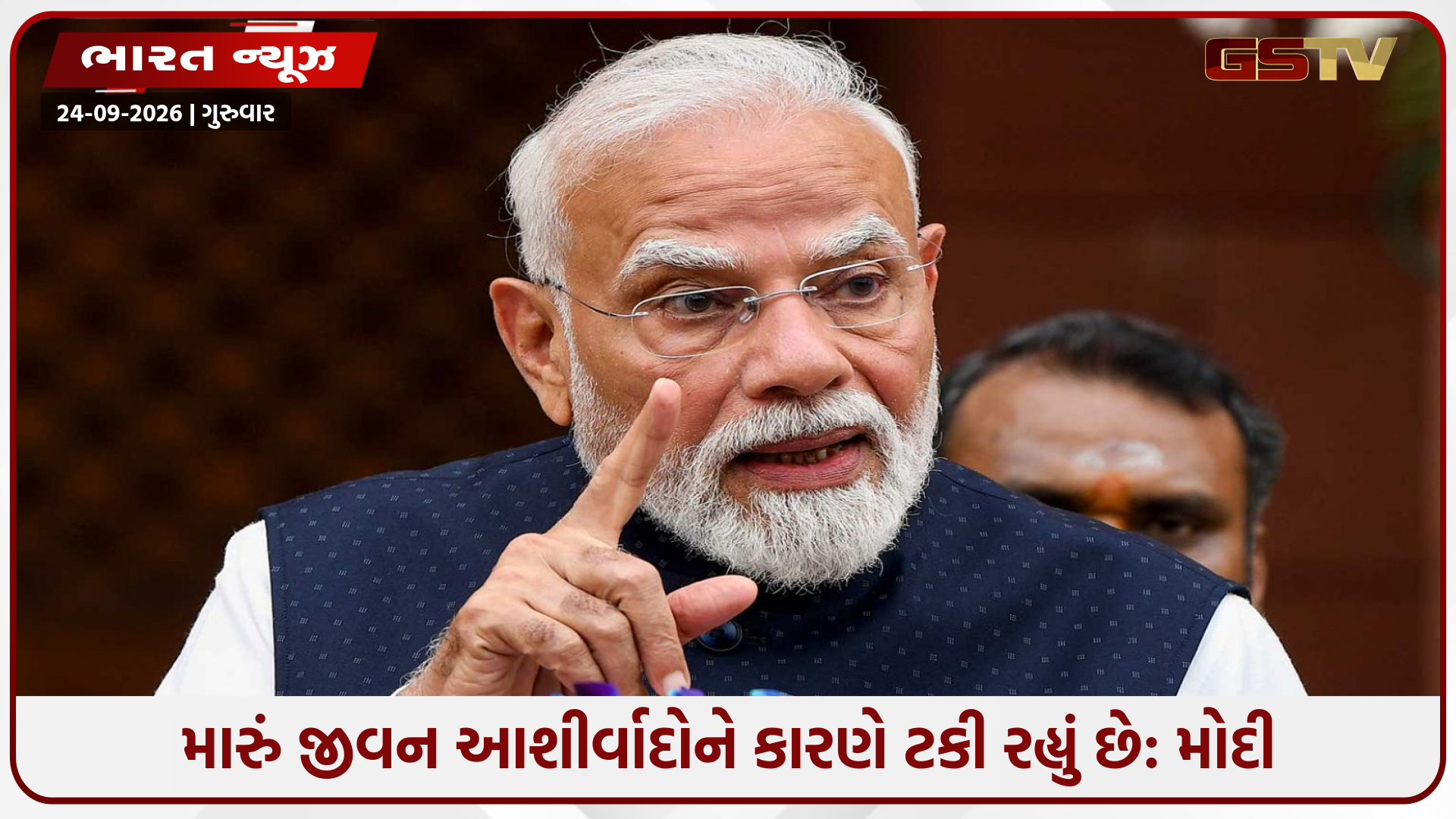 વિપક્ષના આકરા હુમલાઓ વચ્ચે વડાપ્રધાન મોદીએ પોતાની તાકાત પર ભાર મૂકતા કહ્યું કે ચૂંટણીઓનું પોતાનું સ્થાન છે, અને..