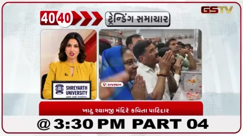 VIDEO: રાજસ્થાનના નવનિયુક્ત સહ-પ્રભારી કવિતા પાટિદારે ખાટુ શ્યામજી મંદિરે દર્શન કરી આશીર્વાદ લીધા