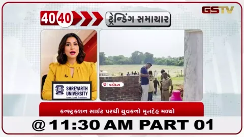 VIDEO: વડોદરાના તરસાલી બાયપાસ નજીક સાઇટ પરથી ગળેફાંસો ખાધેલી હાલતમાં યુવકનો મૃતદેહ મળ્યો: વરણામા પોલીસે તપાસ હાથ ધરી