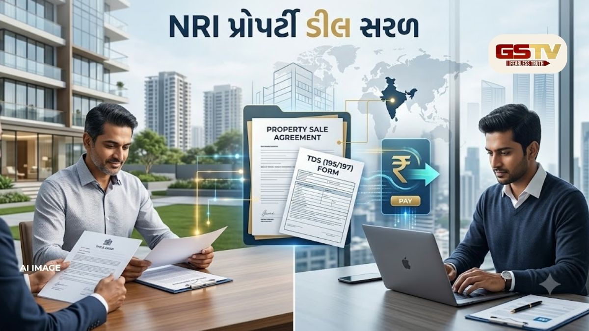 NRI પાસેથી પ્રોપર્ટી ખરીદનારાઓ માટે મોટી રાહત, 1 ઓક્ટોબરથી TDSની પ્રક્રિયા થશે સરળ
