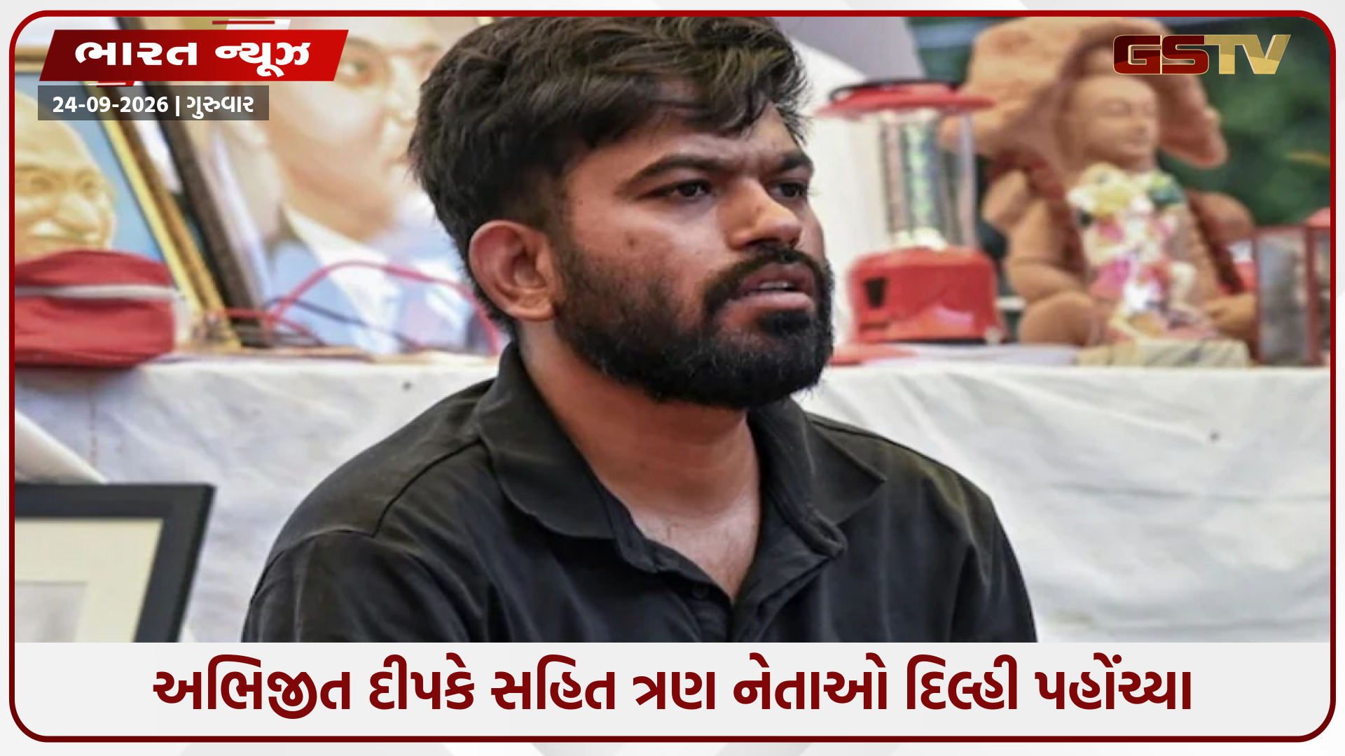 બધા કામ છોડીને દિલ્હી દોડ્યા અભિજીત દીપકે, જ્ઞાનેશ કુમારનું નામ લીધું; નવા વિરોધના સંકેત?