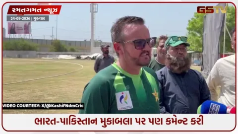 VIDEO: 'ભારતની બરાબરી કરવી એ અમારી...', પાકિસ્તાનના હેડ કોચે ટીમ ઈન્ડિયાની પ્રશંસા કરી