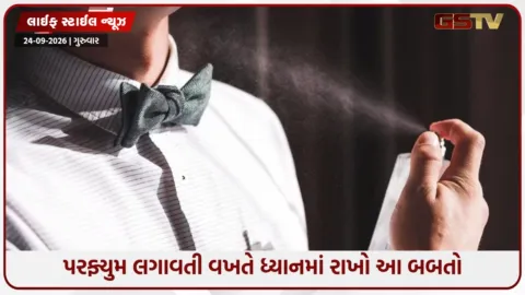 VIDEO: લાંબા સમય સુધી નથી ટકતી પરફ્યુમની સુગંધ? ક્યાંક આ ભૂલો તો નથી કરી રહ્યાને તમે?