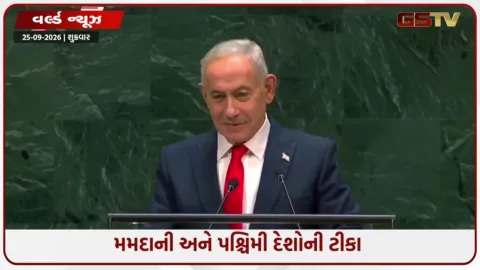 VIDEO: જો કોઈ કાયરો બાકી હોય, તો તેમણે હોલ છોડી દેવો જોઈએ