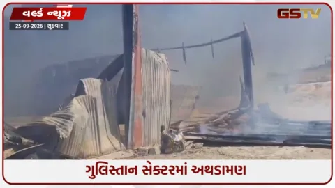 VIDEO: પાકિસ્તાન અને અફઘાનિસ્તાન વચ્ચે ફરી સંઘર્ષ ફાટી નીકળ્યો! પાકે તાલિબાનના અનેક લડવૈયાઓને ઠાર કર્યા
