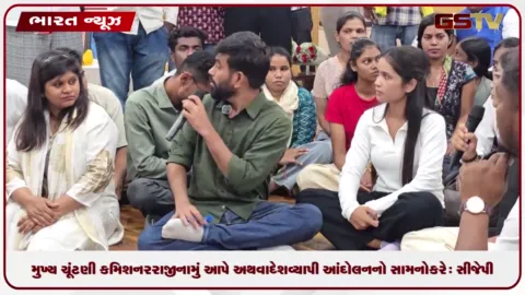 VIDEO: મુખ્ય ચૂંટણી કમિશનર રાજીનામું આપે અથવા દેશવ્યાપી આંદોલનનો સામનો કરે: સીજેપી