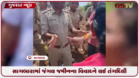 VIDEO: સાગબારામાં જંગલ જમીનના વિવાદને લઈ તંગદિલી