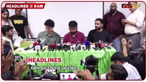 VIDEO: HEADLINE 8:00 AM / ચૂંટણી પંચના વિવાદ પર રાહુલગાંધીની પત્રકાર પરિષદ, અભિજીત દીપકેનું અલ્ટીમેટમ