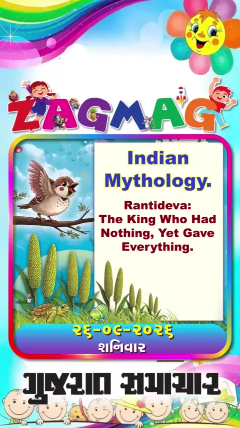 VIDEO: Indian Mythology 26-09