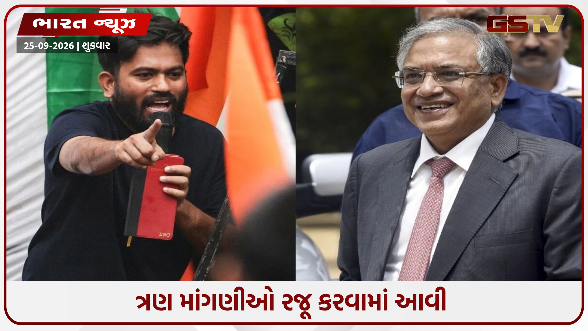 અભિજીત દીપકેનો ગંભીર આરોપ, જ્ઞાનેશ કુમારે ભાજપના નેતાઓને પણ ચૂંટણીમાં હરાવ્યા