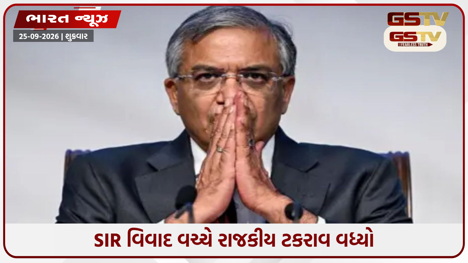 જ્ઞાનેશ કુમાર સામે કોંગ્રેસનો દેશવ્યાપી મોરચો, અનેક શહેરોમાં પ્રદર્શન; અનેક શહેરોમાં પૂતળાં દહન