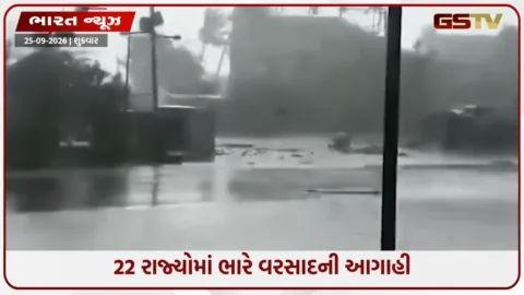 VIDEO: 75 કિમીની ઝડપે પવન, ‘અર્નબ’ વાવાઝોડાનું લેન્ડફોલ, 10 જિલ્લામાં શાળાઓ બંધ; 22 રાજ્યોમાં ભારે વરસાદનું એલર્ટ