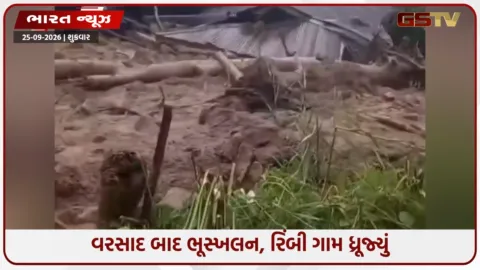 VIDEO: ભૂસ્ખલનથી મકાનો-દુકાનો ફેરવાયા કાટમાળમાં, સિક્કિમમાં વરસાદ બાદ નેપાળ જેવી સ્થિતિ! 