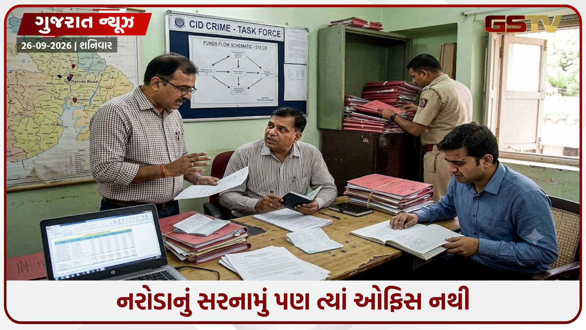 કાગળ પરની પાર્ટી બનાવી 519 કરોડનું બોગસ ડોનેશન, 155 કરોડની કરચોરીનું કૌભાંડ સામે આવ્યું