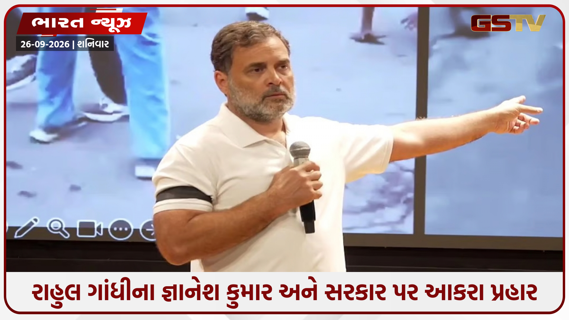 મોદી-શાહે જ્ઞાનેશ કુમારને અમ્પાયર બનાવી 'ચૂંટણી ફિક્સિંગ'ની જવાબદારી સોંપી, રાહુલ ગાંધીએ સરકાર-CEC પર સાધ્યું નિશાન