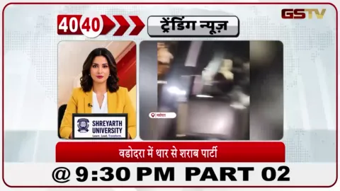 VIDEO: News 40-40/करेलीबाग में हिट एंड रन के बाद शराब पार्टी का आरोप