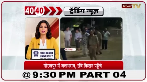 VIDEO: News 40-40/MP रवि किशन ने प्रभावित इलाकों का दौरा किया