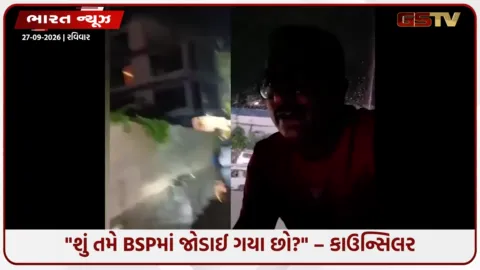 VIDEO: તમે SPમાં જોડાઈ ગયા કે શું?