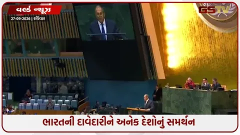 VIDEO: રશિયાએ UNSCમાં કાયમી બેઠક માટે ભારતનું સમર્થન કર્યું; જર્મની અને જાપાન માટે જાણો શું કહ્યું