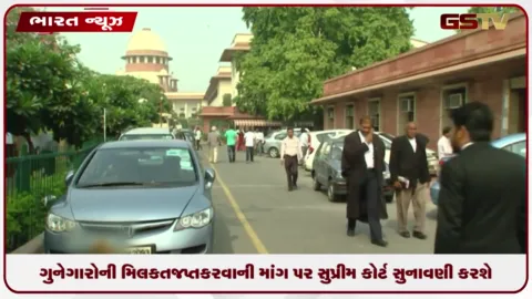 VIDEO: પેપર લીક મામલો: ગુનેગારોની મિલકત જપ્ત કરવાની માંગ પર સુપ્રીમ કોર્ટ છ અઠવાડિયા પછી સુનાવણી કરશે