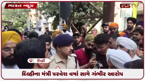 VIDEO: દિલ્હીના PWD મંત્રી પરવેશ વર્મા સામે ગંભીર આરોપ