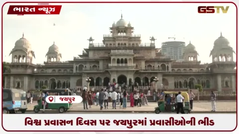 VIDEO: વિશ્વ પ્રવાસન દિવસ પર જયપુરમાં પ્રવાસીઓની ભીડ