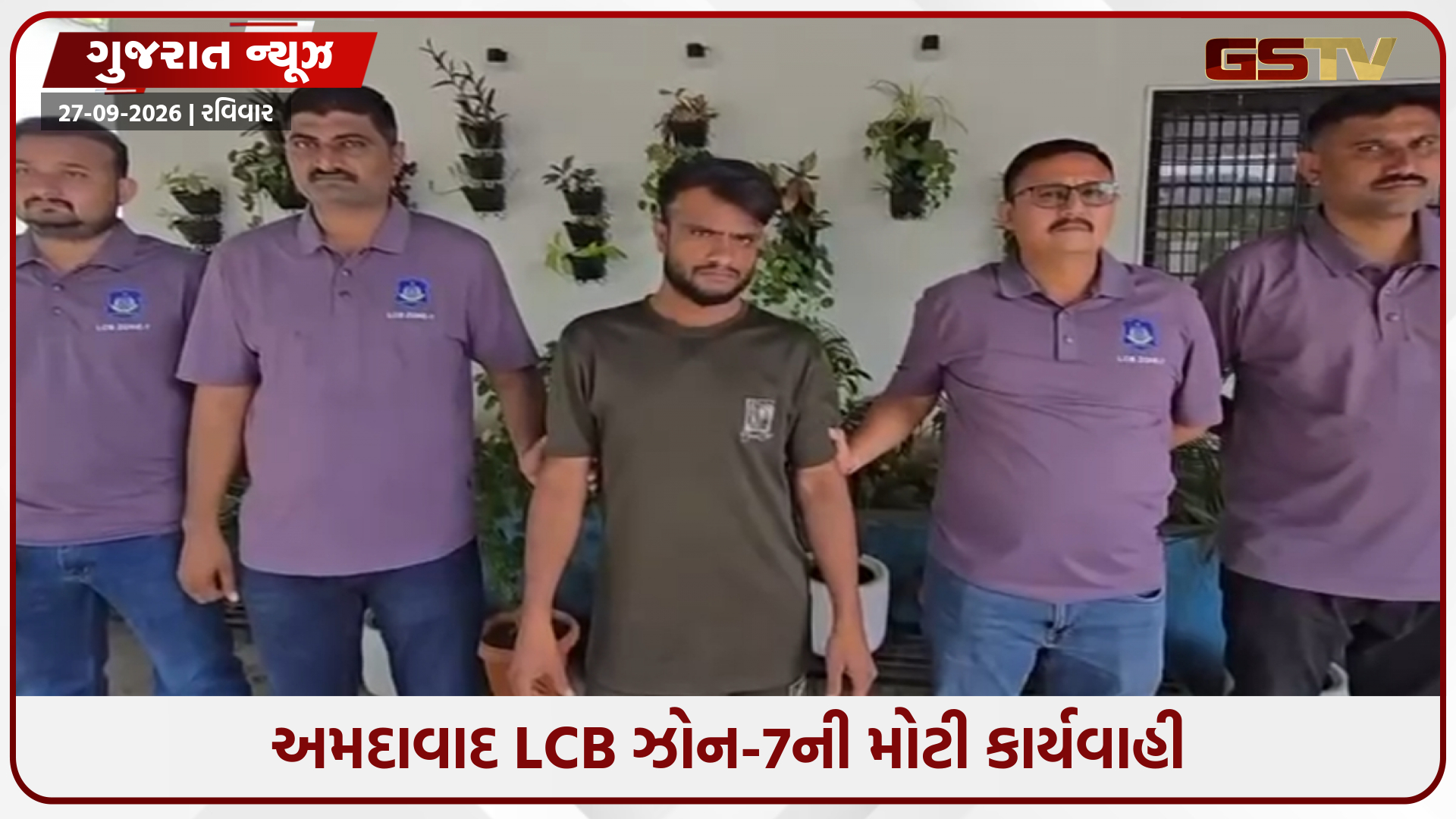 વિશાલા નજીક 10 લાખના MD ડ્રગ્સ સાથે મુખ્ય આરોપીની ધરપકડ, આરોપી દ્વારકાના મુખ્ય સપ્લાયરને જથ્થો પહોંચાડતો