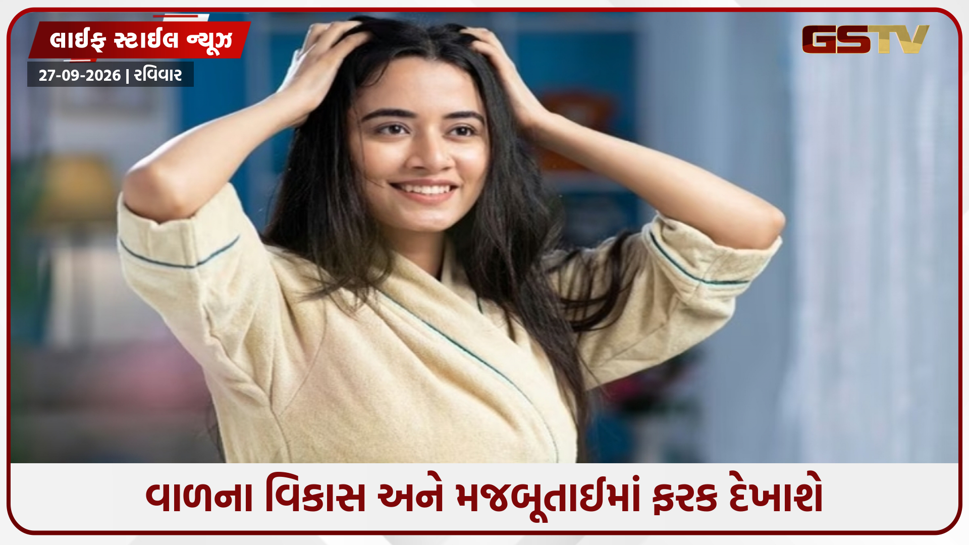 લાંબા અને જાડા વાળ માટે એક કુદરતી ઉપાય છે ઓલિવ ઓઈલ, બસ આ તેલ સાથે મિક્સ કરીને લગાવો