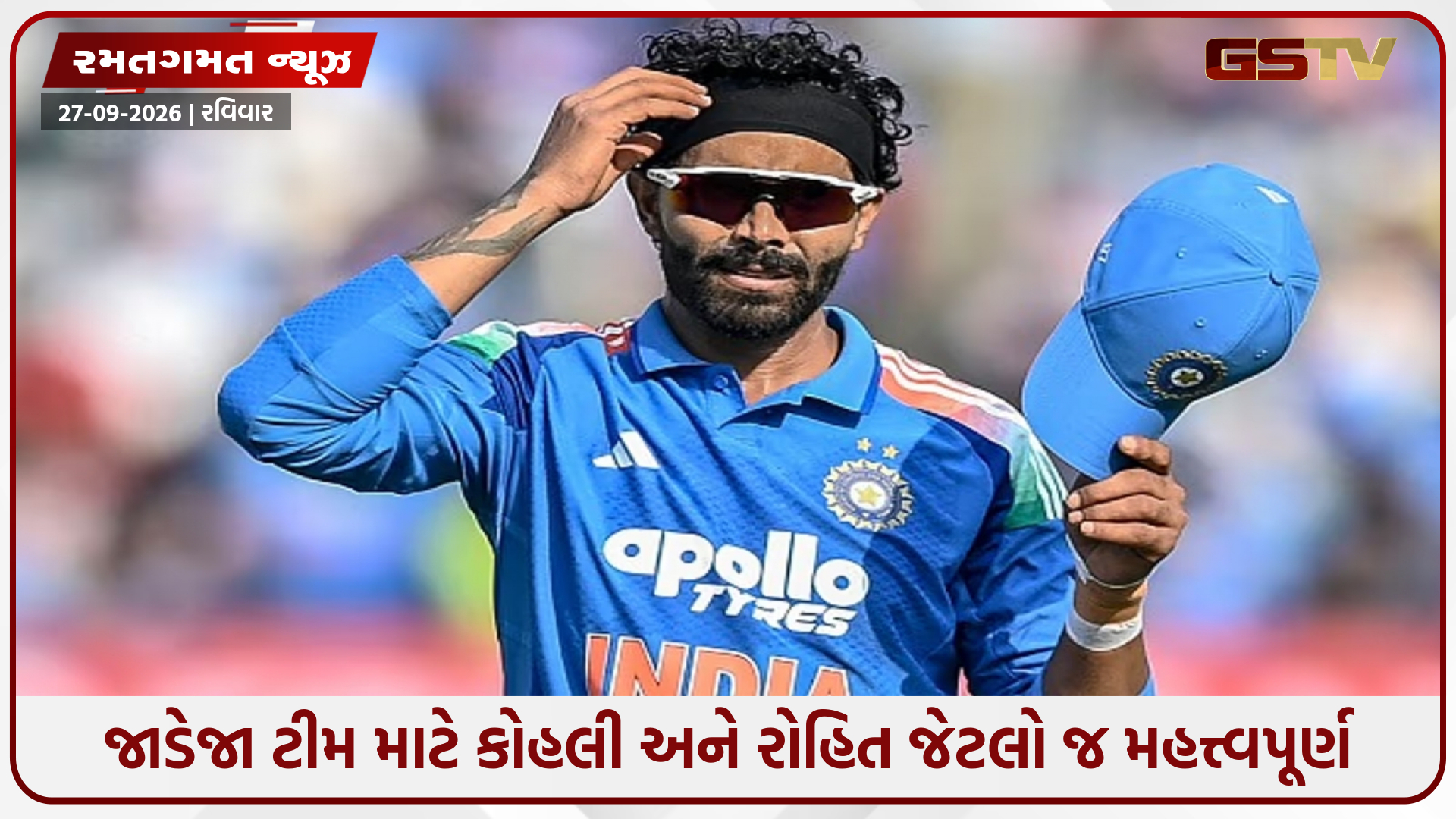 શું રવિન્દ્ર જાડેજા ODI વર્લ્ડ કપ 2027માં રમશે? ટીમના કોચના નિવેદનથી ઉભા થયા પ્રશ્નો