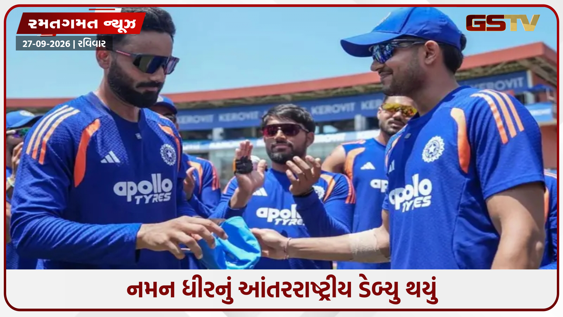 વેસ્ટ ઈન્ડિઝ સામે ડેબ્યુ કરનાર નમન ધીર કોણ છે? T20 લીગમાં રમી હતી 64 બોલમાં 173 રનની ધમાકેદાર ઈનિંગ