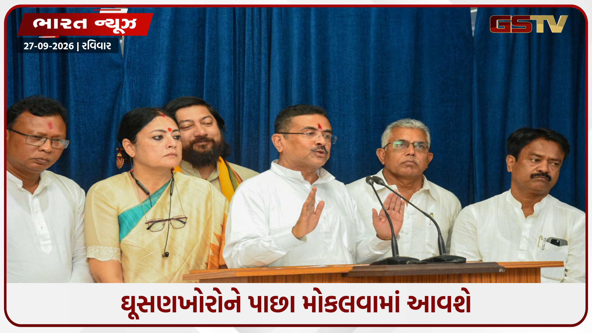 મદ્રાસાઓમાં 'વંદે માતરમ્' ગાવાનું ફરજિયાત; સુવેન્દુ અધિકારીએ કરી જાહેરા