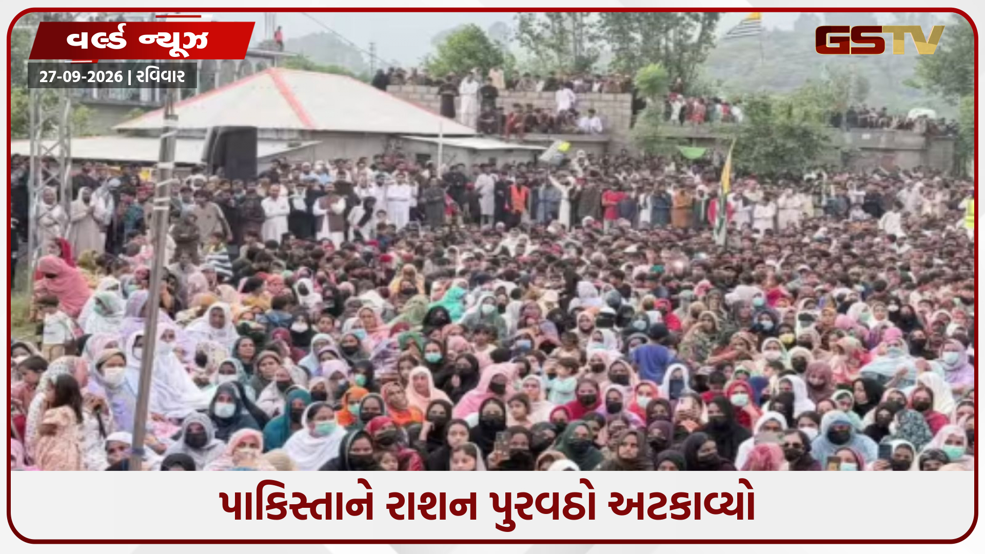 PoKની ભારતમાં જોડાવાની જીદ; LoC પાર કરવાની તૈયારીઓ? પાકિસ્તાની સેના માટે એક પડકાર