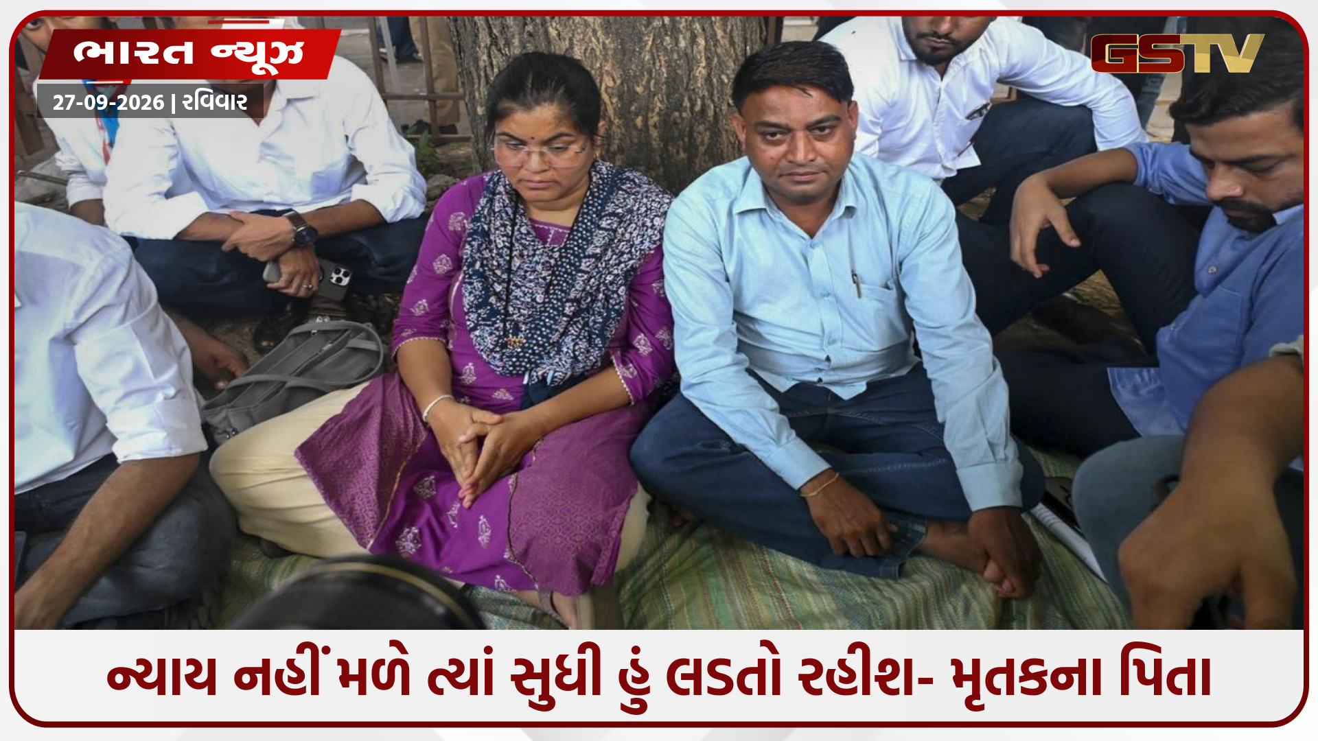 IT બોમ્બેના દિવંગત વિદ્યાર્થી સાહિલ વાકોડે મામલો, યુવાનના માતા-પિતા કરશે ભૂખ હડતાળ