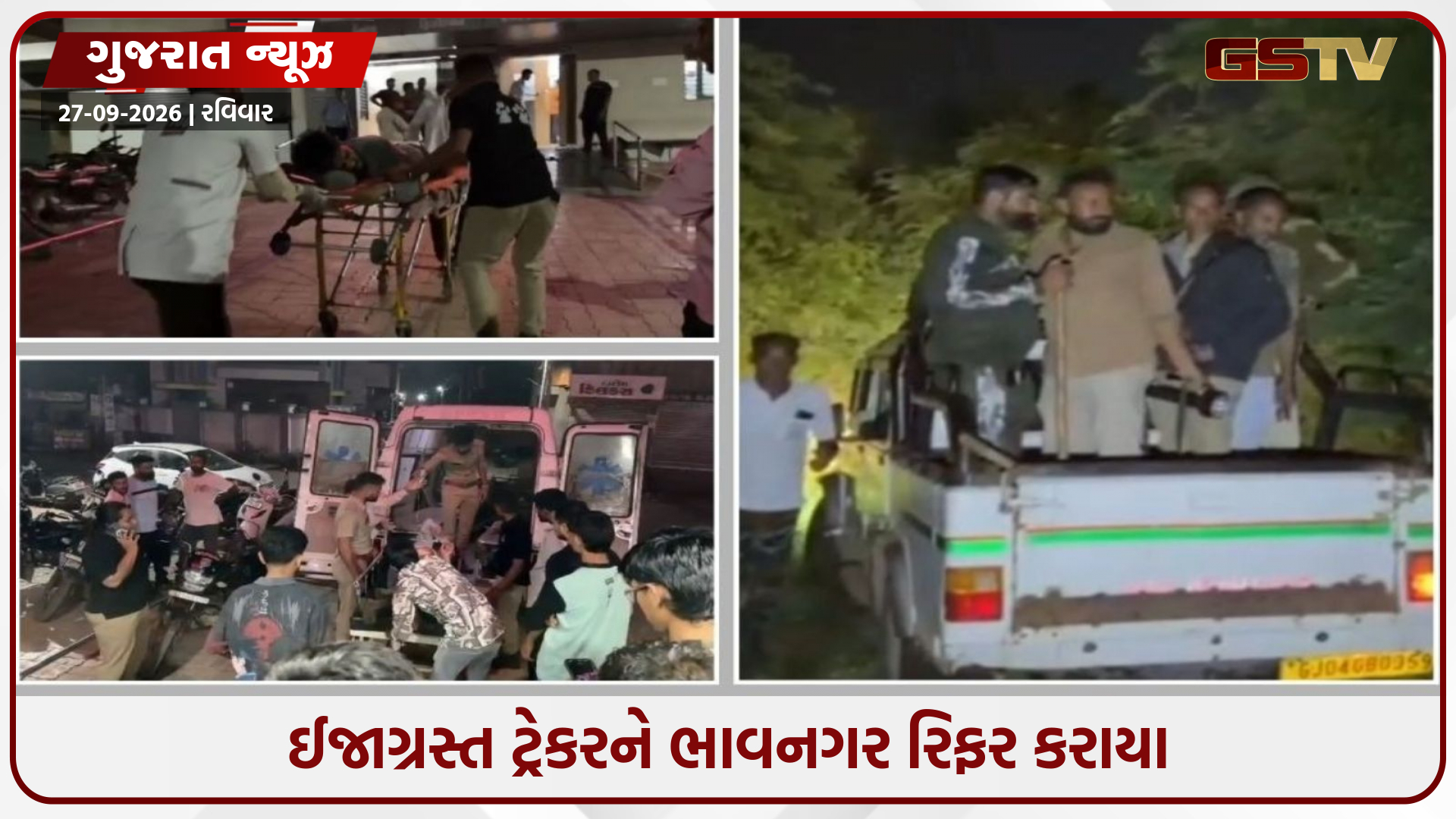 અમરેલીમાં બીમાર સિંહે વનકર્મીઓ પર કર્યો હુમલો, રેસ્કયૂ ઓપરેશન વખતે ફોરેસ્ટર અને ટ્રેકર ઈજાગ્રસ્ત
