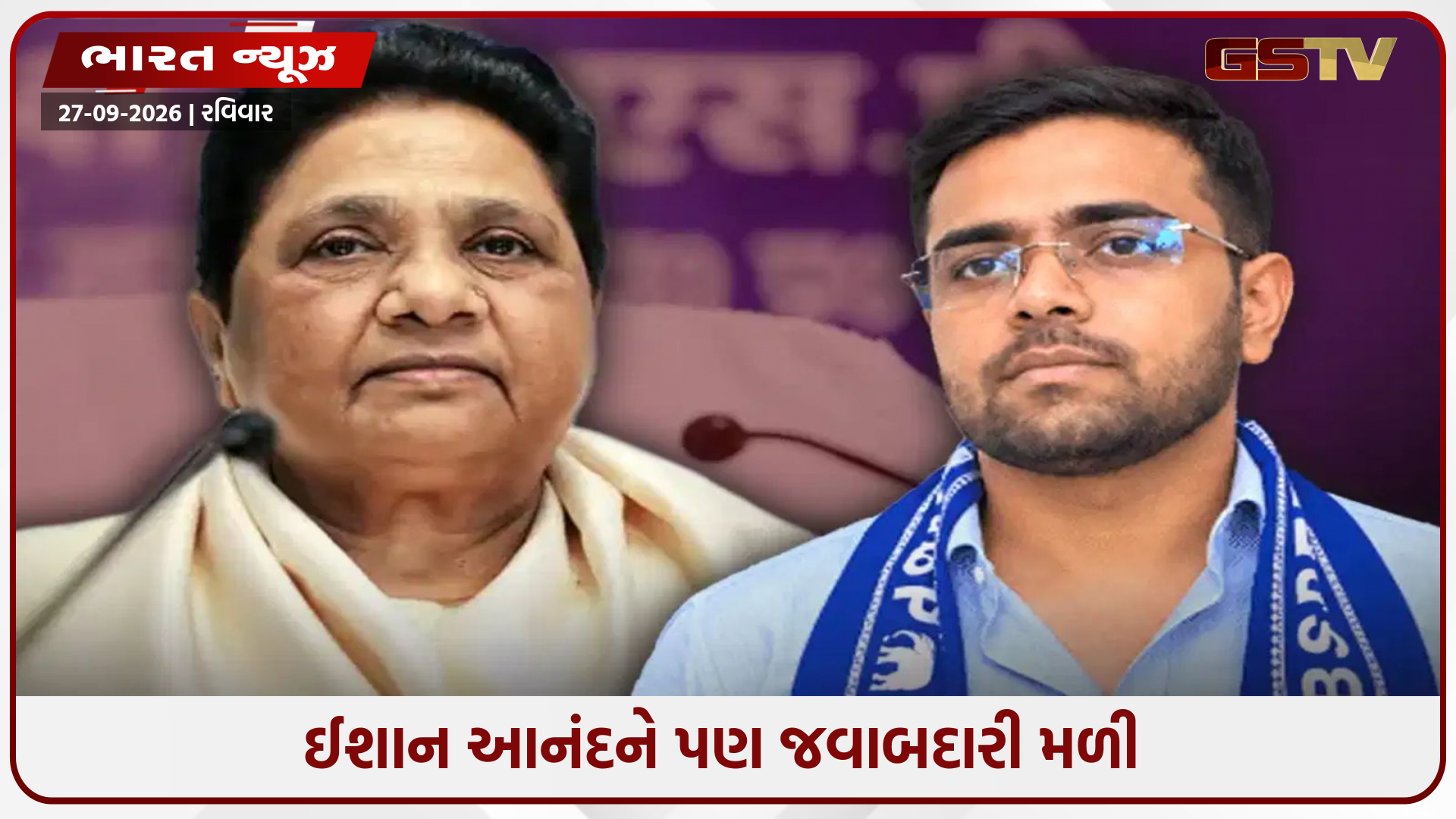 વિધાનસભા ચૂંટણી પહેલા બસપા સુપ્રીમો માયાવતીએ મોટો નિર્ણય લીધો, BSP ત્રણ સેક્ટરમાં વિભાજિત